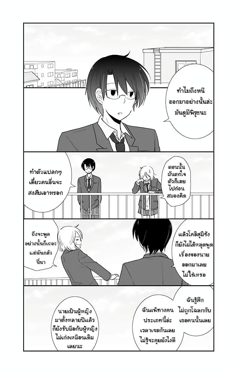 Manga-lc-com อ่านมังงะ อ่านการ์ตูน ออนไลน์ ฟรี Shishunki Bitter Change ตอนที่ 1 2 3 4 5 6 7 8 9 10 11 12 13 14 ฟรี ไม่มีโฆษณา Manga-lc - อ่าน มังงะ อ่าน การ์ตูน ออนไลน์ อ่านมังงะ ฟรี