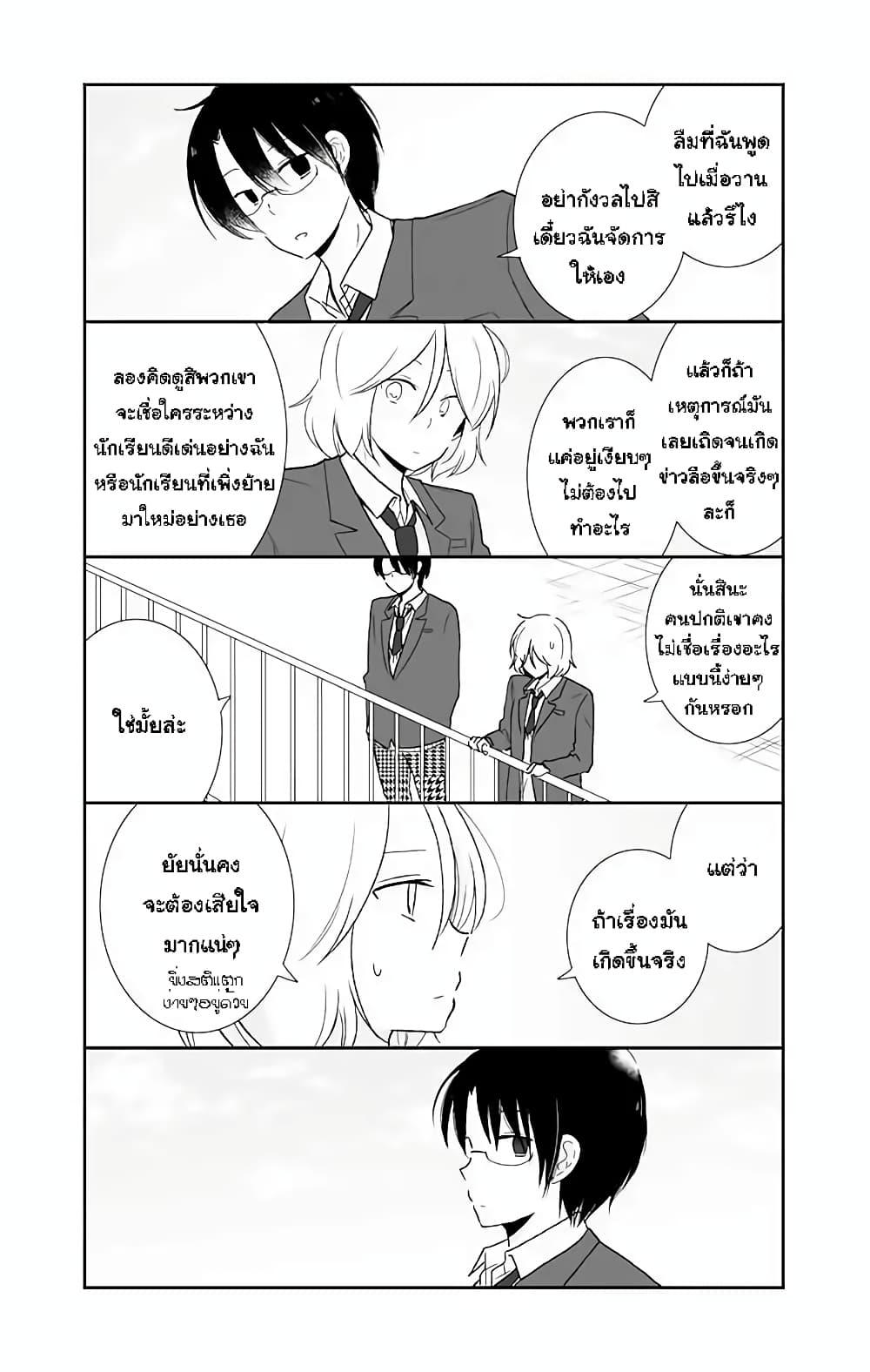 Manga-lc-com อ่านมังงะ อ่านการ์ตูน ออนไลน์ ฟรี Shishunki Bitter Change ตอนที่ 1 2 3 4 5 6 7 8 9 10 11 12 13 14 ฟรี ไม่มีโฆษณา Manga-lc - อ่าน มังงะ อ่าน การ์ตูน ออนไลน์ อ่านมังงะ ฟรี