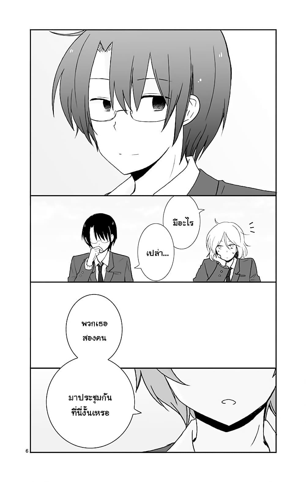 Manga-lc-com อ่านมังงะ อ่านการ์ตูน ออนไลน์ ฟรี Shishunki Bitter Change ตอนที่ 1 2 3 4 5 6 7 8 9 10 11 12 13 14 ฟรี ไม่มีโฆษณา Manga-lc - อ่าน มังงะ อ่าน การ์ตูน ออนไลน์ อ่านมังงะ ฟรี