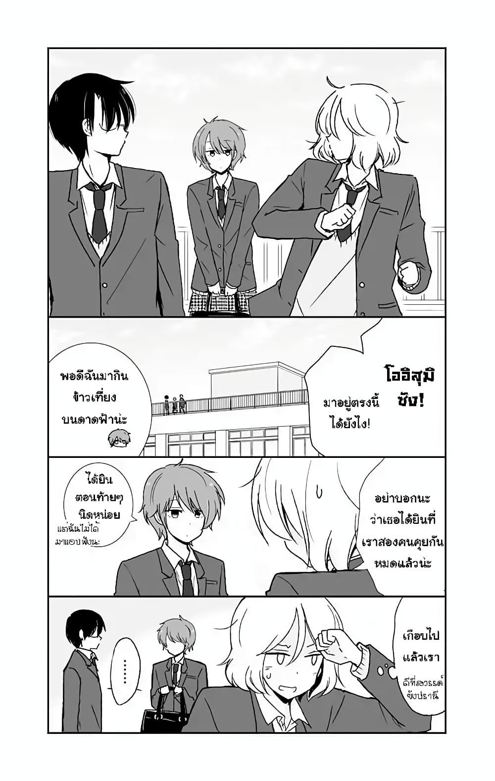 Manga-lc-com อ่านมังงะ อ่านการ์ตูน ออนไลน์ ฟรี Shishunki Bitter Change ตอนที่ 1 2 3 4 5 6 7 8 9 10 11 12 13 14 ฟรี ไม่มีโฆษณา Manga-lc - อ่าน มังงะ อ่าน การ์ตูน ออนไลน์ อ่านมังงะ ฟรี