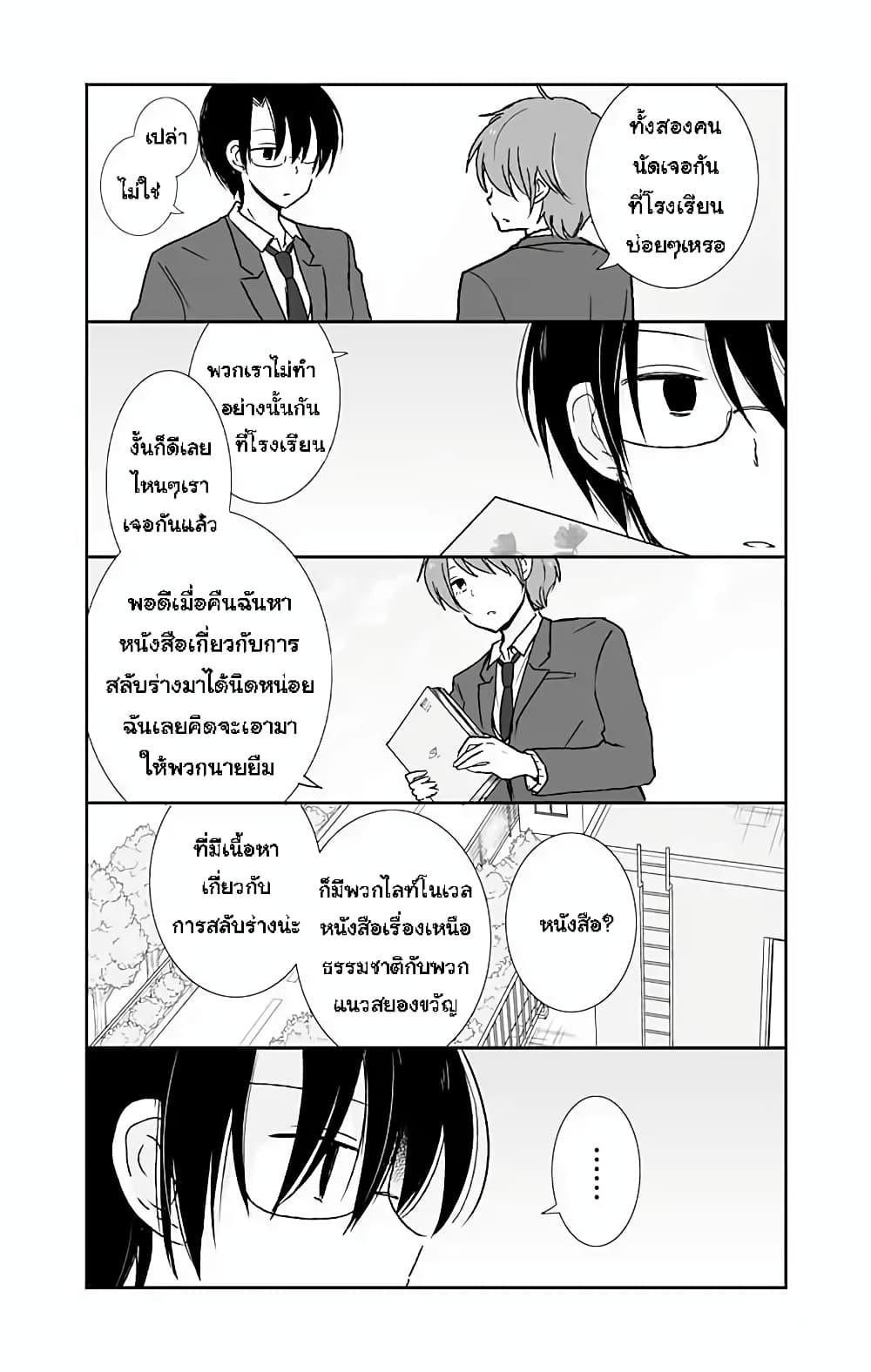 Manga-lc-com อ่านมังงะ อ่านการ์ตูน ออนไลน์ ฟรี Shishunki Bitter Change ตอนที่ 1 2 3 4 5 6 7 8 9 10 11 12 13 14 ฟรี ไม่มีโฆษณา Manga-lc - อ่าน มังงะ อ่าน การ์ตูน ออนไลน์ อ่านมังงะ ฟรี