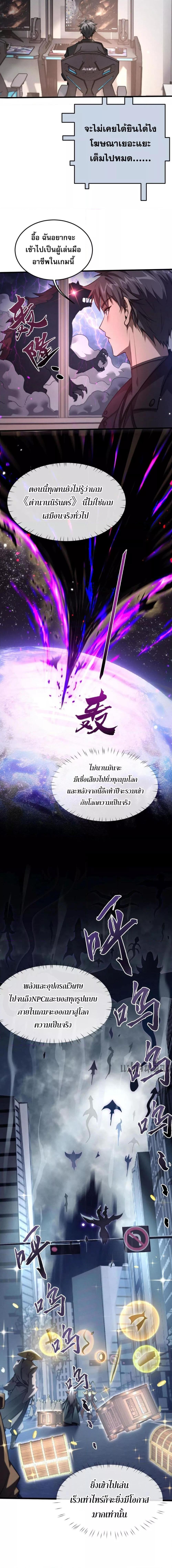 Manga-lc-com อ่านมังงะ อ่านการ์ตูน ออนไลน์ ฟรี Full-timeSword ตอนที่ 1 2 3 4 5 6 7 8 9 10 11 12 13 14 ฟรี ไม่มีโฆษณา Manga-lc - อ่าน มังงะ อ่าน การ์ตูน ออนไลน์ อ่านมังงะ ฟรี