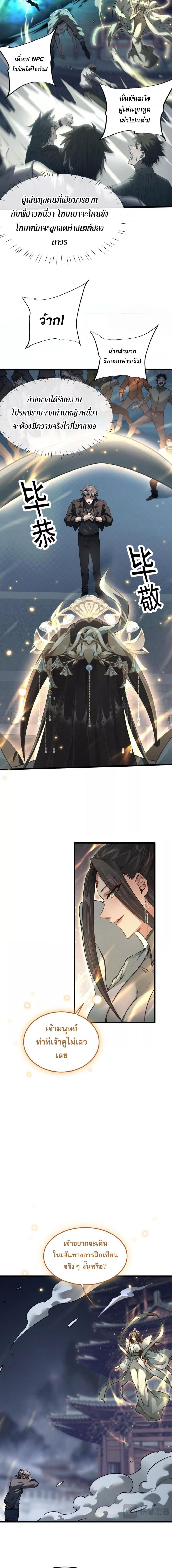 Manga-lc-com อ่านมังงะ อ่านการ์ตูน ออนไลน์ ฟรี Full-timeSword ตอนที่ 1 2 3 4 5 6 7 8 9 10 11 12 13 14 ฟรี ไม่มีโฆษณา Manga-lc - อ่าน มังงะ อ่าน การ์ตูน ออนไลน์ อ่านมังงะ ฟรี