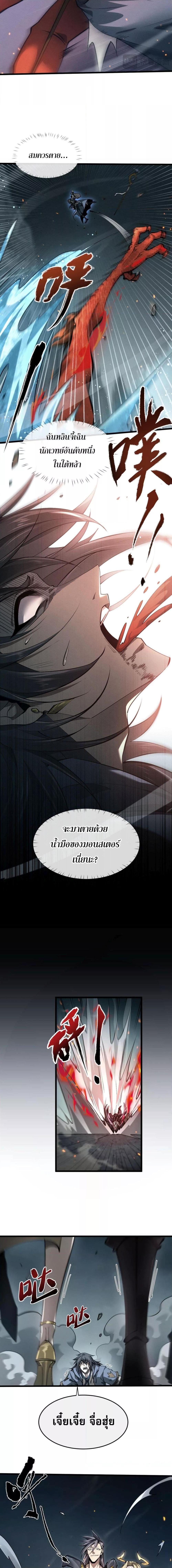 Manga-lc-com อ่านมังงะ อ่านการ์ตูน ออนไลน์ ฟรี Full-timeSword ตอนที่ 1 2 3 4 5 6 7 8 9 10 11 12 13 14 ฟรี ไม่มีโฆษณา Manga-lc - อ่าน มังงะ อ่าน การ์ตูน ออนไลน์ อ่านมังงะ ฟรี