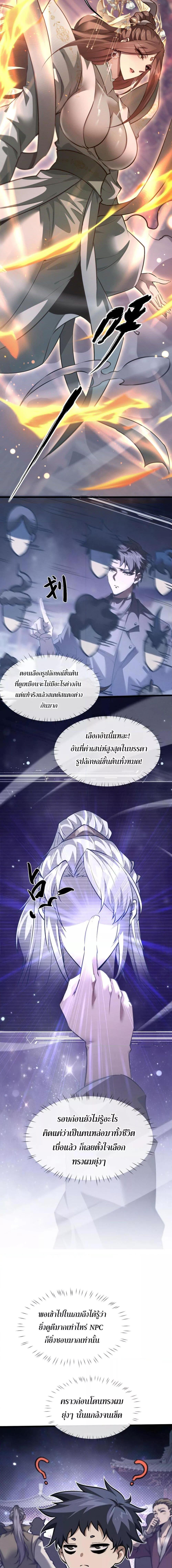 Manga-lc-com อ่านมังงะ อ่านการ์ตูน ออนไลน์ ฟรี Full-timeSword ตอนที่ 1 2 3 4 5 6 7 8 9 10 11 12 13 14 ฟรี ไม่มีโฆษณา Manga-lc - อ่าน มังงะ อ่าน การ์ตูน ออนไลน์ อ่านมังงะ ฟรี