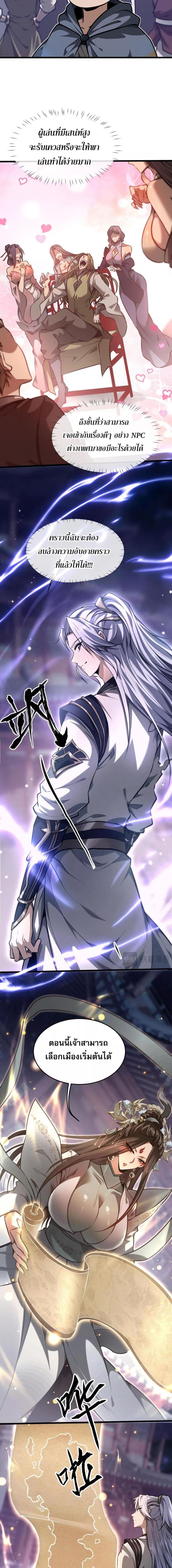 Manga-lc-com อ่านมังงะ อ่านการ์ตูน ออนไลน์ ฟรี Full-timeSword ตอนที่ 1 2 3 4 5 6 7 8 9 10 11 12 13 14 ฟรี ไม่มีโฆษณา Manga-lc - อ่าน มังงะ อ่าน การ์ตูน ออนไลน์ อ่านมังงะ ฟรี