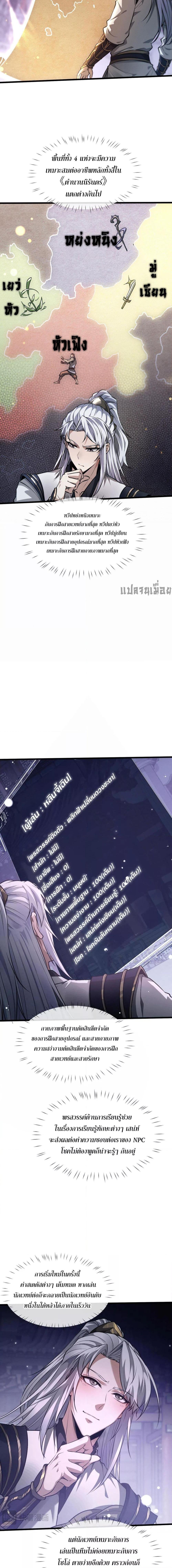 Manga-lc-com อ่านมังงะ อ่านการ์ตูน ออนไลน์ ฟรี Full-timeSword ตอนที่ 1 2 3 4 5 6 7 8 9 10 11 12 13 14 ฟรี ไม่มีโฆษณา Manga-lc - อ่าน มังงะ อ่าน การ์ตูน ออนไลน์ อ่านมังงะ ฟรี