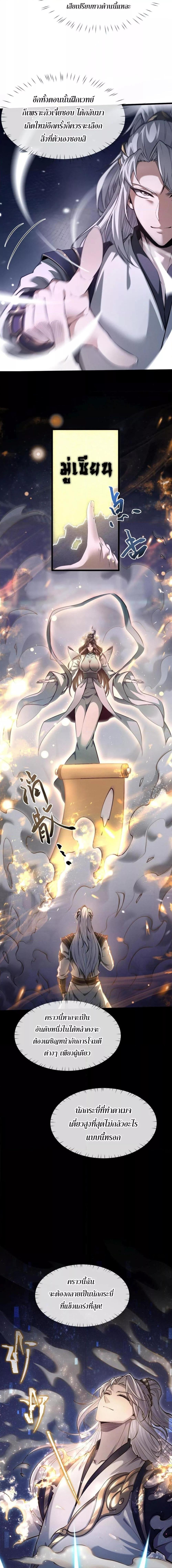 Manga-lc-com อ่านมังงะ อ่านการ์ตูน ออนไลน์ ฟรี Full-timeSword ตอนที่ 1 2 3 4 5 6 7 8 9 10 11 12 13 14 ฟรี ไม่มีโฆษณา Manga-lc - อ่าน มังงะ อ่าน การ์ตูน ออนไลน์ อ่านมังงะ ฟรี