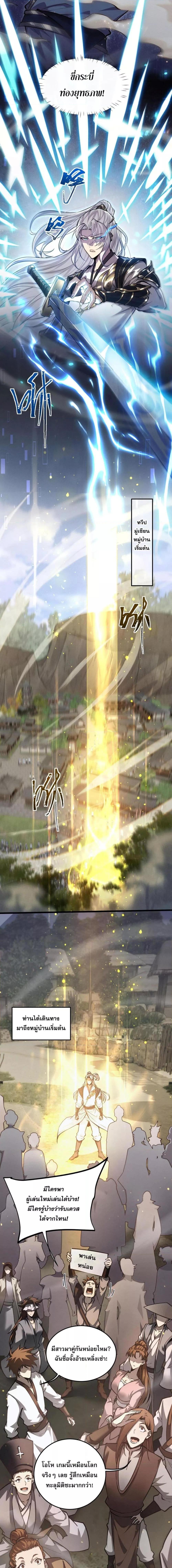 Manga-lc-com อ่านมังงะ อ่านการ์ตูน ออนไลน์ ฟรี Full-timeSword ตอนที่ 1 2 3 4 5 6 7 8 9 10 11 12 13 14 ฟรี ไม่มีโฆษณา Manga-lc - อ่าน มังงะ อ่าน การ์ตูน ออนไลน์ อ่านมังงะ ฟรี