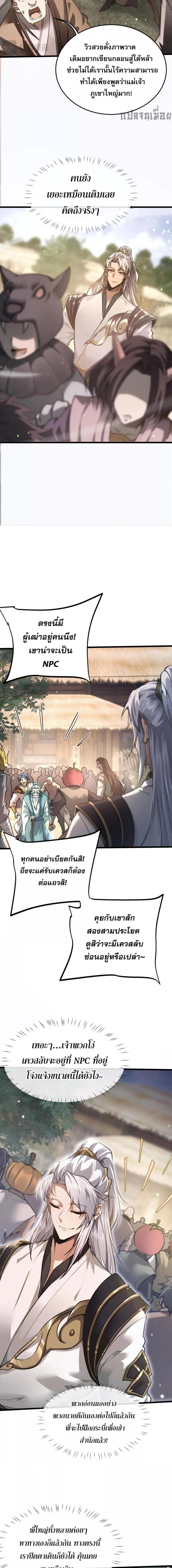 Manga-lc-com อ่านมังงะ อ่านการ์ตูน ออนไลน์ ฟรี Full-timeSword ตอนที่ 1 2 3 4 5 6 7 8 9 10 11 12 13 14 ฟรี ไม่มีโฆษณา Manga-lc - อ่าน มังงะ อ่าน การ์ตูน ออนไลน์ อ่านมังงะ ฟรี