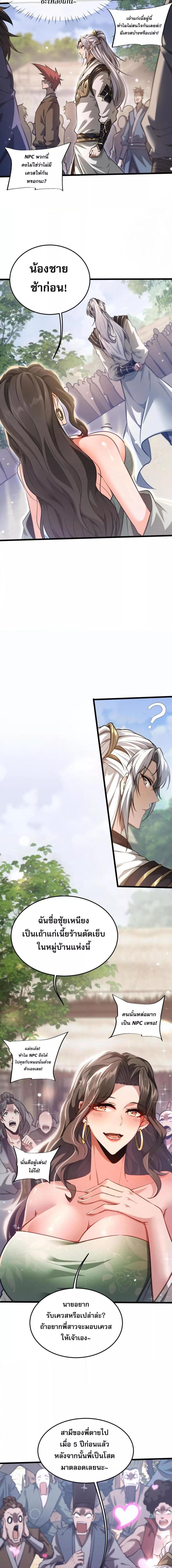 Manga-lc-com อ่านมังงะ อ่านการ์ตูน ออนไลน์ ฟรี Full-timeSword ตอนที่ 1 2 3 4 5 6 7 8 9 10 11 12 13 14 ฟรี ไม่มีโฆษณา Manga-lc - อ่าน มังงะ อ่าน การ์ตูน ออนไลน์ อ่านมังงะ ฟรี