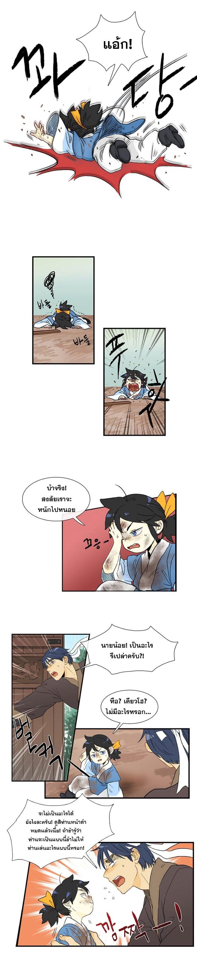 Manga-lc-com อ่านมังงะ อ่านการ์ตูน ออนไลน์ ฟรี The Scholar’s Reincarnation ตอนที่ 1 2 3 4 5 6 7 8 9 10 11 12 13 14 ฟรี ไม่มีโฆษณา Manga-lc - อ่าน มังงะ อ่าน การ์ตูน ออนไลน์ อ่านมังงะ ฟรี