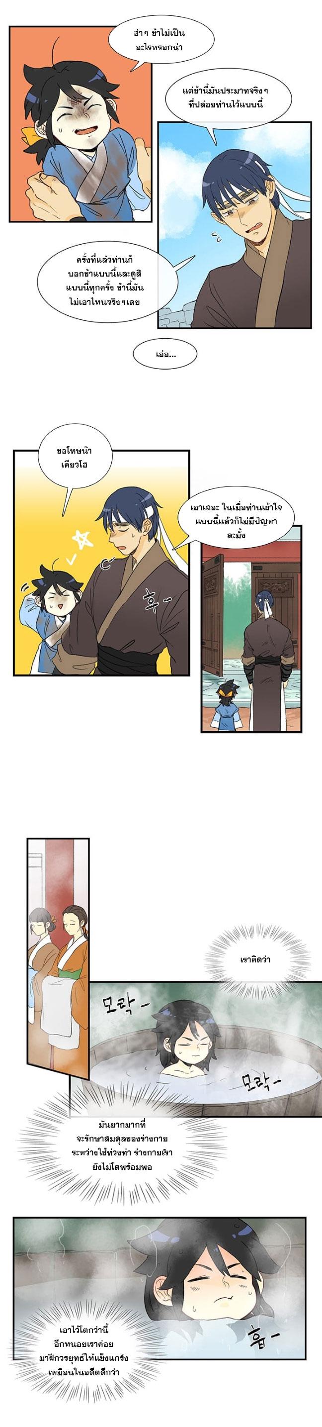 Manga-lc-com อ่านมังงะ อ่านการ์ตูน ออนไลน์ ฟรี The Scholar’s Reincarnation ตอนที่ 1 2 3 4 5 6 7 8 9 10 11 12 13 14 ฟรี ไม่มีโฆษณา Manga-lc - อ่าน มังงะ อ่าน การ์ตูน ออนไลน์ อ่านมังงะ ฟรี