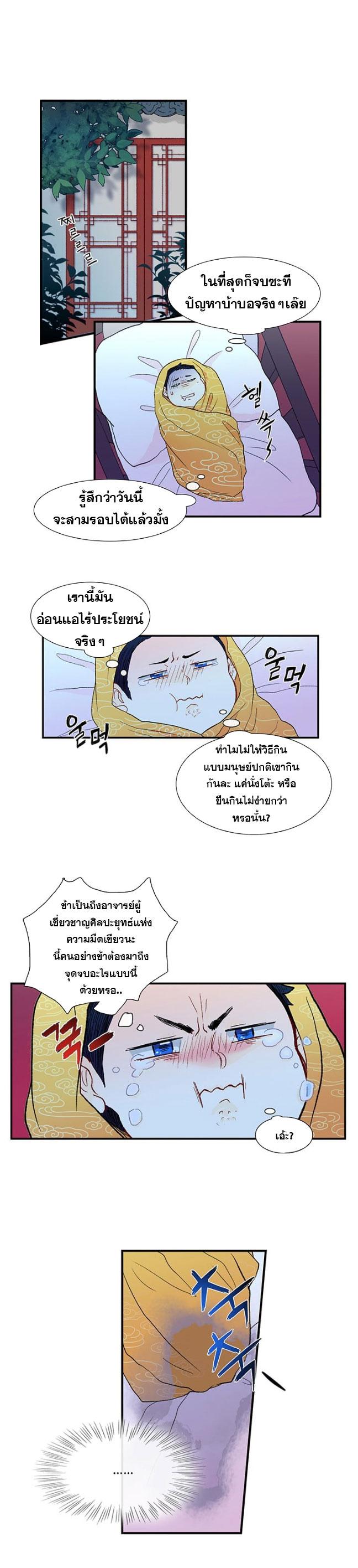 Manga-lc-com อ่านมังงะ อ่านการ์ตูน ออนไลน์ ฟรี The Scholar’s Reincarnation ตอนที่ 1 2 3 4 5 6 7 8 9 10 11 12 13 14 ฟรี ไม่มีโฆษณา Manga-lc - อ่าน มังงะ อ่าน การ์ตูน ออนไลน์ อ่านมังงะ ฟรี