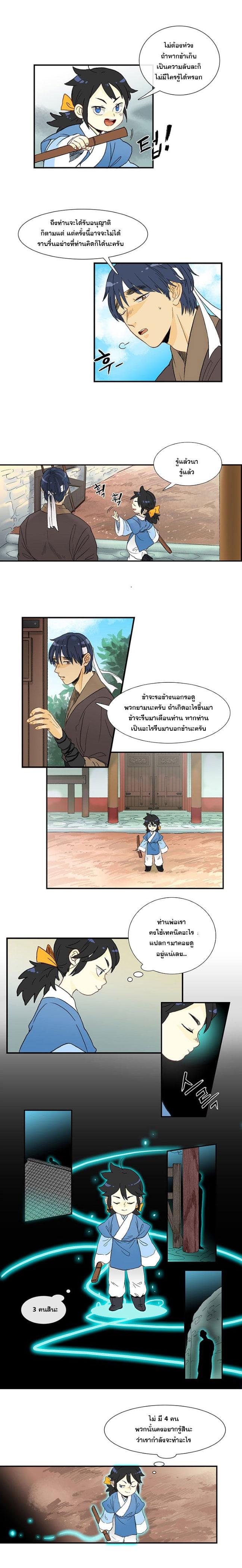 Manga-lc-com อ่านมังงะ อ่านการ์ตูน ออนไลน์ ฟรี The Scholar’s Reincarnation ตอนที่ 1 2 3 4 5 6 7 8 9 10 11 12 13 14 ฟรี ไม่มีโฆษณา Manga-lc - อ่าน มังงะ อ่าน การ์ตูน ออนไลน์ อ่านมังงะ ฟรี