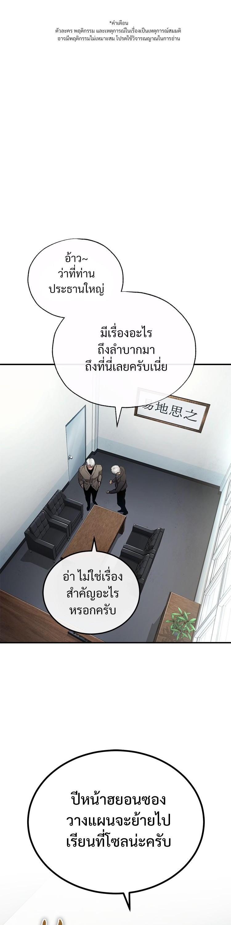 Manga-lc-com อ่านมังงะ อ่านการ์ตูน ออนไลน์ ฟรี Devil Returns To School Days ตอนที่ 1 2 3 4 5 6 7 8 9 10 11 12 13 14 ฟรี ไม่มีโฆษณา Manga-lc - อ่าน มังงะ อ่าน การ์ตูน ออนไลน์ อ่านมังงะ ฟรี