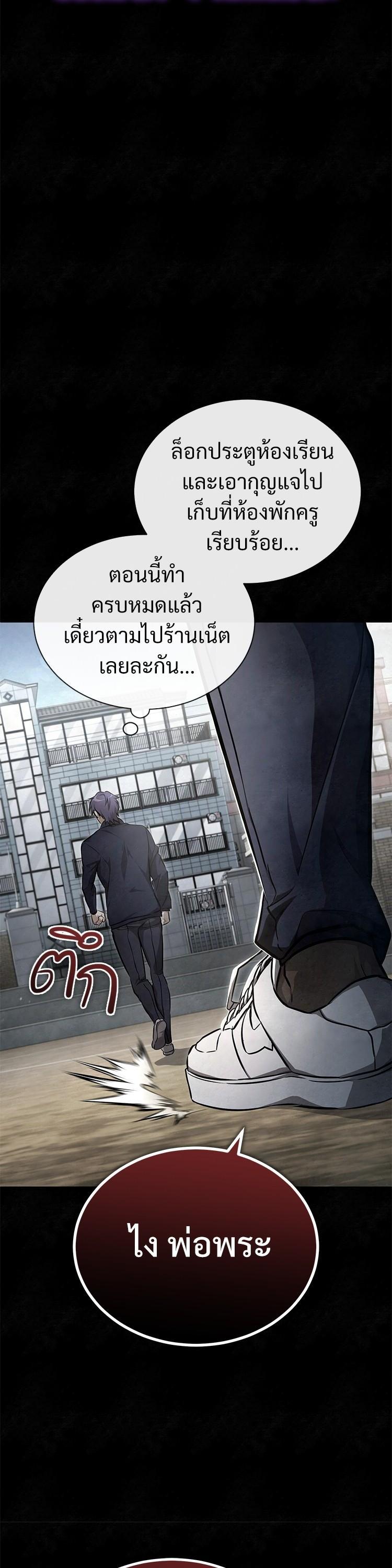 Manga-lc-com อ่านมังงะ อ่านการ์ตูน ออนไลน์ ฟรี Devil Returns To School Days ตอนที่ 1 2 3 4 5 6 7 8 9 10 11 12 13 14 ฟรี ไม่มีโฆษณา Manga-lc - อ่าน มังงะ อ่าน การ์ตูน ออนไลน์ อ่านมังงะ ฟรี