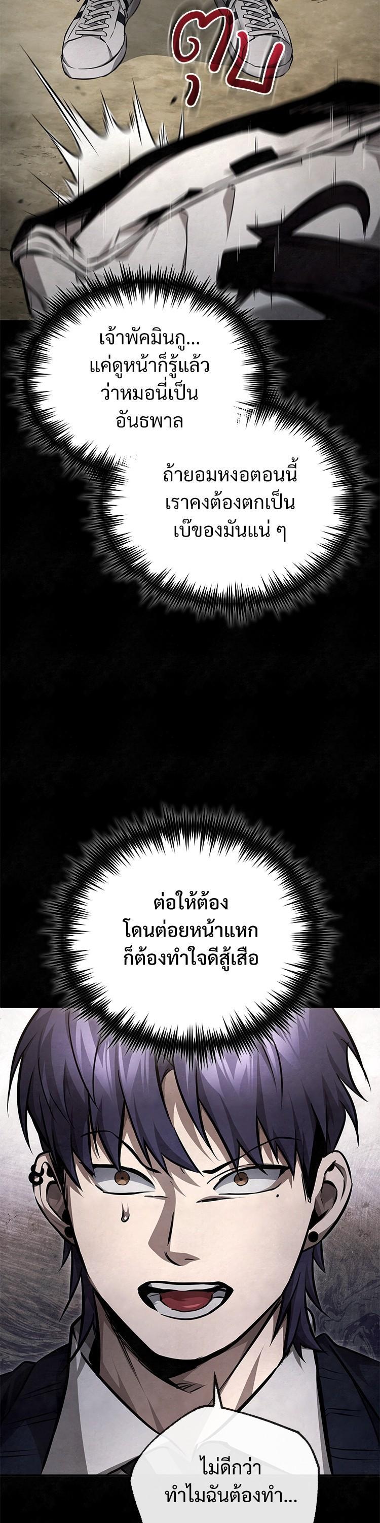 Manga-lc-com อ่านมังงะ อ่านการ์ตูน ออนไลน์ ฟรี Devil Returns To School Days ตอนที่ 1 2 3 4 5 6 7 8 9 10 11 12 13 14 ฟรี ไม่มีโฆษณา Manga-lc - อ่าน มังงะ อ่าน การ์ตูน ออนไลน์ อ่านมังงะ ฟรี