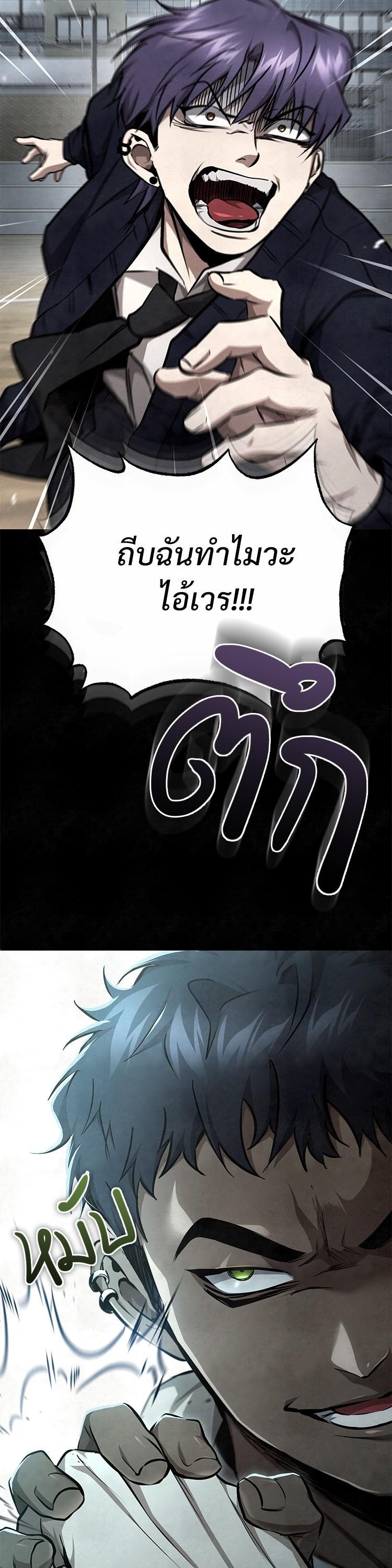 Manga-lc-com อ่านมังงะ อ่านการ์ตูน ออนไลน์ ฟรี Devil Returns To School Days ตอนที่ 1 2 3 4 5 6 7 8 9 10 11 12 13 14 ฟรี ไม่มีโฆษณา Manga-lc - อ่าน มังงะ อ่าน การ์ตูน ออนไลน์ อ่านมังงะ ฟรี