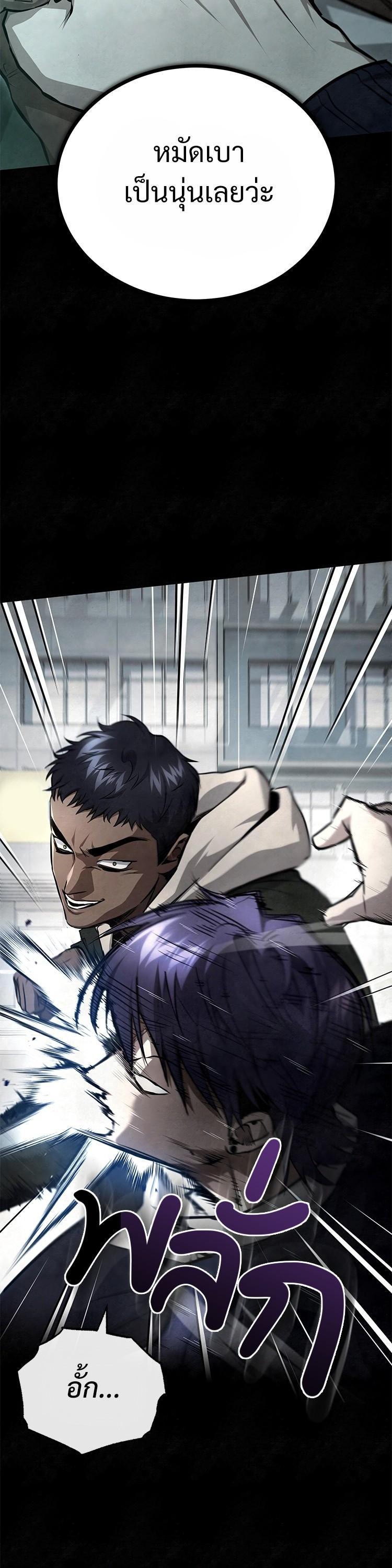 Manga-lc-com อ่านมังงะ อ่านการ์ตูน ออนไลน์ ฟรี Devil Returns To School Days ตอนที่ 1 2 3 4 5 6 7 8 9 10 11 12 13 14 ฟรี ไม่มีโฆษณา Manga-lc - อ่าน มังงะ อ่าน การ์ตูน ออนไลน์ อ่านมังงะ ฟรี