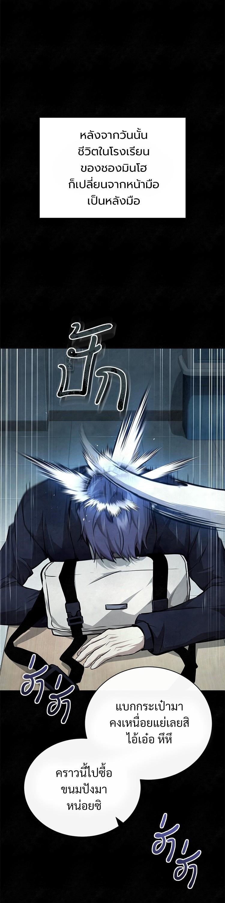 Manga-lc-com อ่านมังงะ อ่านการ์ตูน ออนไลน์ ฟรี Devil Returns To School Days ตอนที่ 1 2 3 4 5 6 7 8 9 10 11 12 13 14 ฟรี ไม่มีโฆษณา Manga-lc - อ่าน มังงะ อ่าน การ์ตูน ออนไลน์ อ่านมังงะ ฟรี