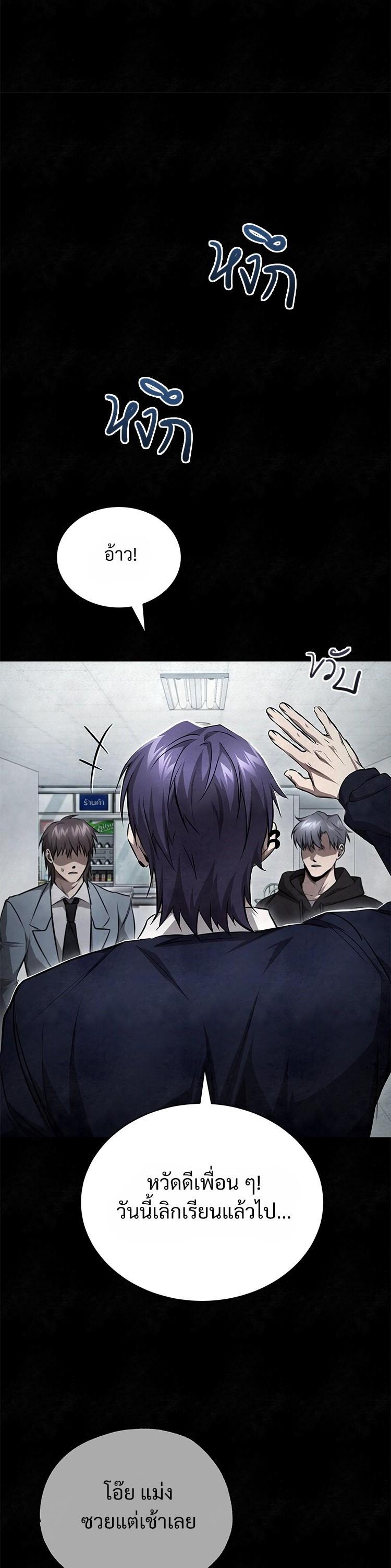 Manga-lc-com อ่านมังงะ อ่านการ์ตูน ออนไลน์ ฟรี Devil Returns To School Days ตอนที่ 1 2 3 4 5 6 7 8 9 10 11 12 13 14 ฟรี ไม่มีโฆษณา Manga-lc - อ่าน มังงะ อ่าน การ์ตูน ออนไลน์ อ่านมังงะ ฟรี