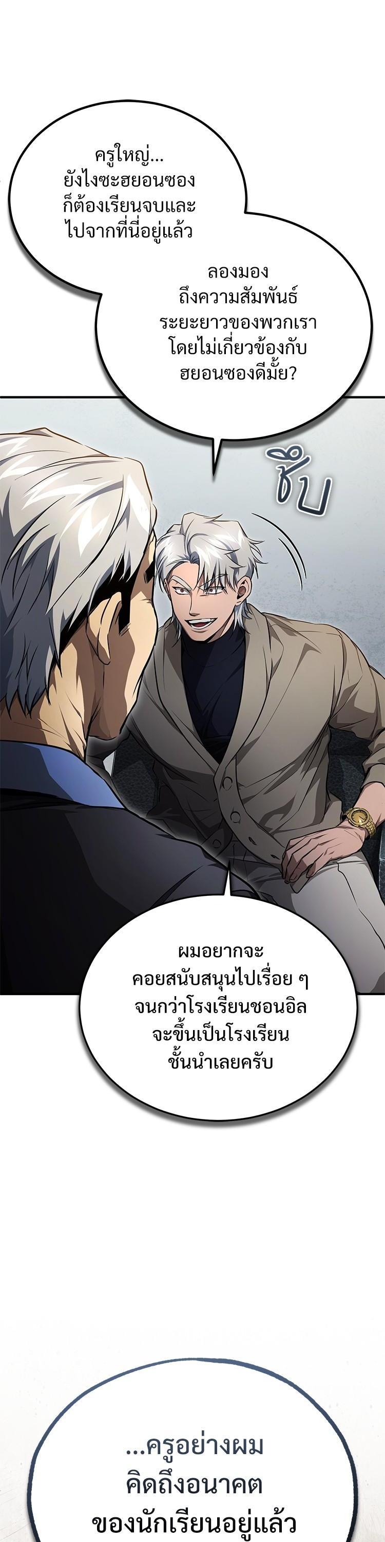 Manga-lc-com อ่านมังงะ อ่านการ์ตูน ออนไลน์ ฟรี Devil Returns To School Days ตอนที่ 1 2 3 4 5 6 7 8 9 10 11 12 13 14 ฟรี ไม่มีโฆษณา Manga-lc - อ่าน มังงะ อ่าน การ์ตูน ออนไลน์ อ่านมังงะ ฟรี