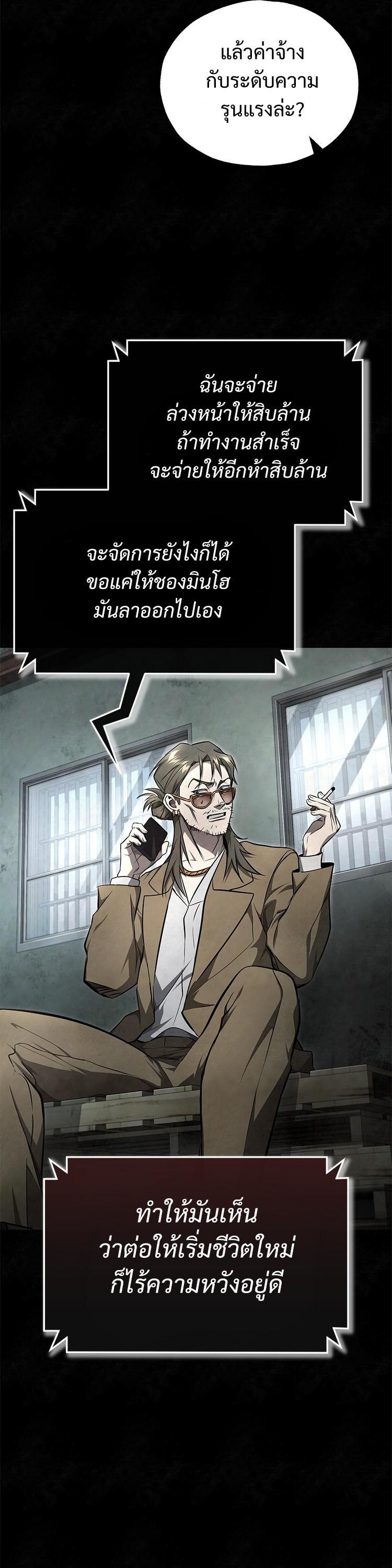 Manga-lc-com อ่านมังงะ อ่านการ์ตูน ออนไลน์ ฟรี Devil Returns To School Days ตอนที่ 1 2 3 4 5 6 7 8 9 10 11 12 13 14 ฟรี ไม่มีโฆษณา Manga-lc - อ่าน มังงะ อ่าน การ์ตูน ออนไลน์ อ่านมังงะ ฟรี