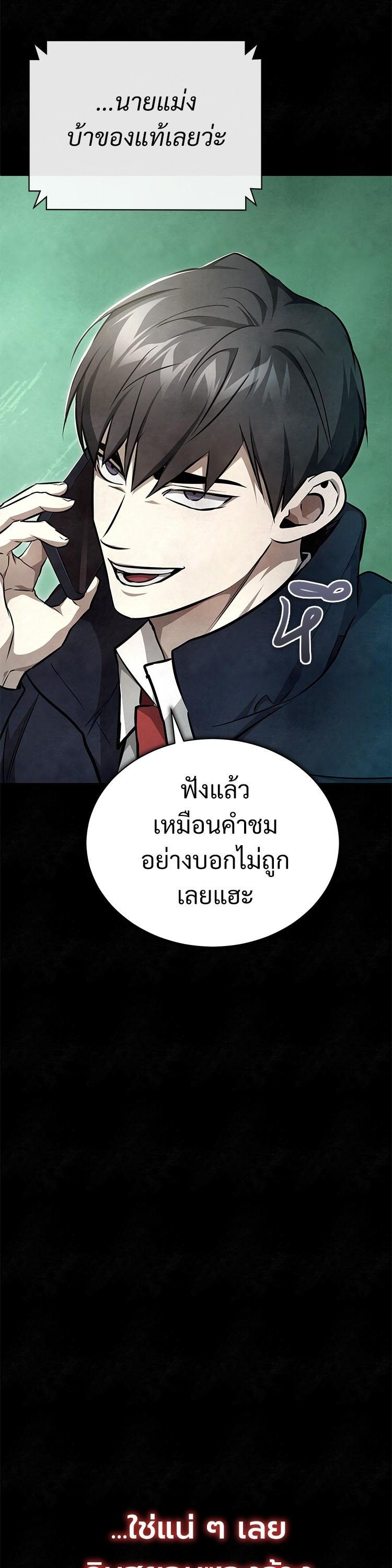 Manga-lc-com อ่านมังงะ อ่านการ์ตูน ออนไลน์ ฟรี Devil Returns To School Days ตอนที่ 1 2 3 4 5 6 7 8 9 10 11 12 13 14 ฟรี ไม่มีโฆษณา Manga-lc - อ่าน มังงะ อ่าน การ์ตูน ออนไลน์ อ่านมังงะ ฟรี