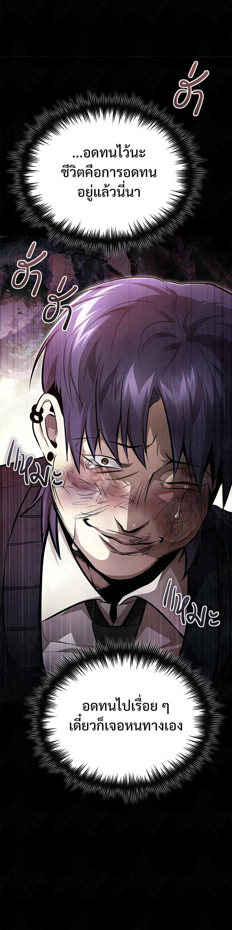 Manga-lc-com อ่านมังงะ อ่านการ์ตูน ออนไลน์ ฟรี Devil Returns To School Days ตอนที่ 1 2 3 4 5 6 7 8 9 10 11 12 13 14 ฟรี ไม่มีโฆษณา Manga-lc - อ่าน มังงะ อ่าน การ์ตูน ออนไลน์ อ่านมังงะ ฟรี