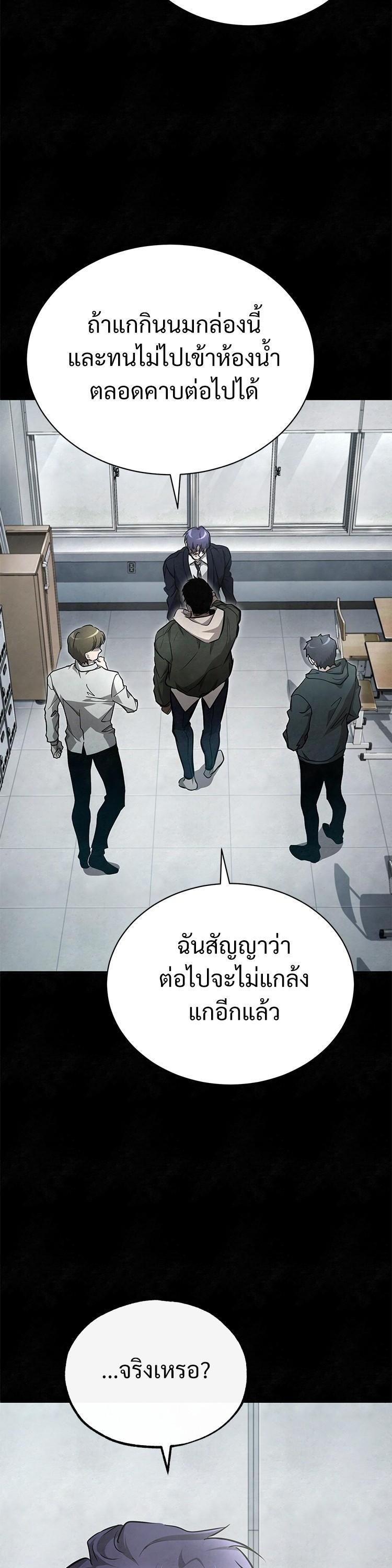Manga-lc-com อ่านมังงะ อ่านการ์ตูน ออนไลน์ ฟรี Devil Returns To School Days ตอนที่ 1 2 3 4 5 6 7 8 9 10 11 12 13 14 ฟรี ไม่มีโฆษณา Manga-lc - อ่าน มังงะ อ่าน การ์ตูน ออนไลน์ อ่านมังงะ ฟรี