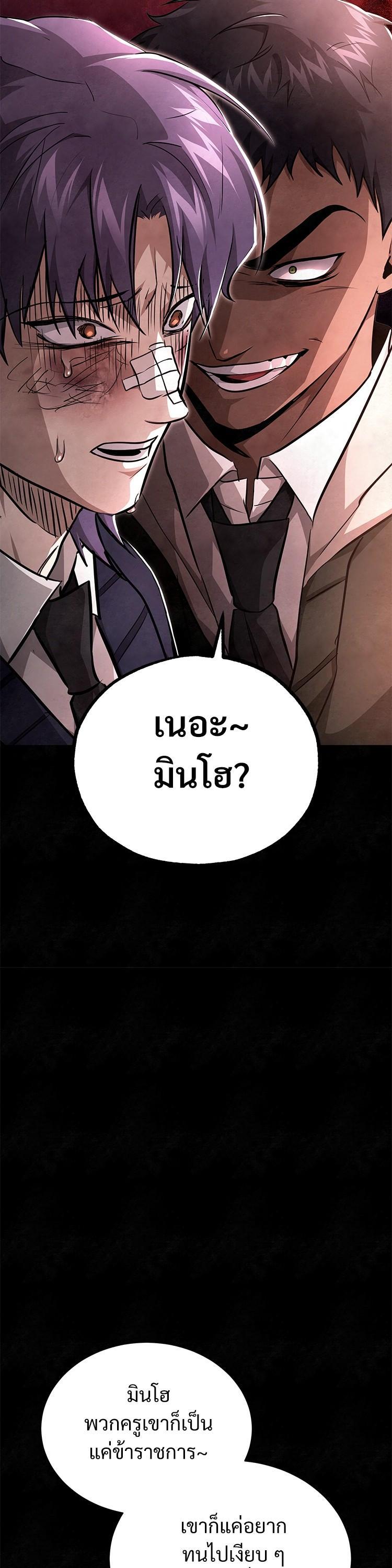 Manga-lc-com อ่านมังงะ อ่านการ์ตูน ออนไลน์ ฟรี Devil Returns To School Days ตอนที่ 1 2 3 4 5 6 7 8 9 10 11 12 13 14 ฟรี ไม่มีโฆษณา Manga-lc - อ่าน มังงะ อ่าน การ์ตูน ออนไลน์ อ่านมังงะ ฟรี