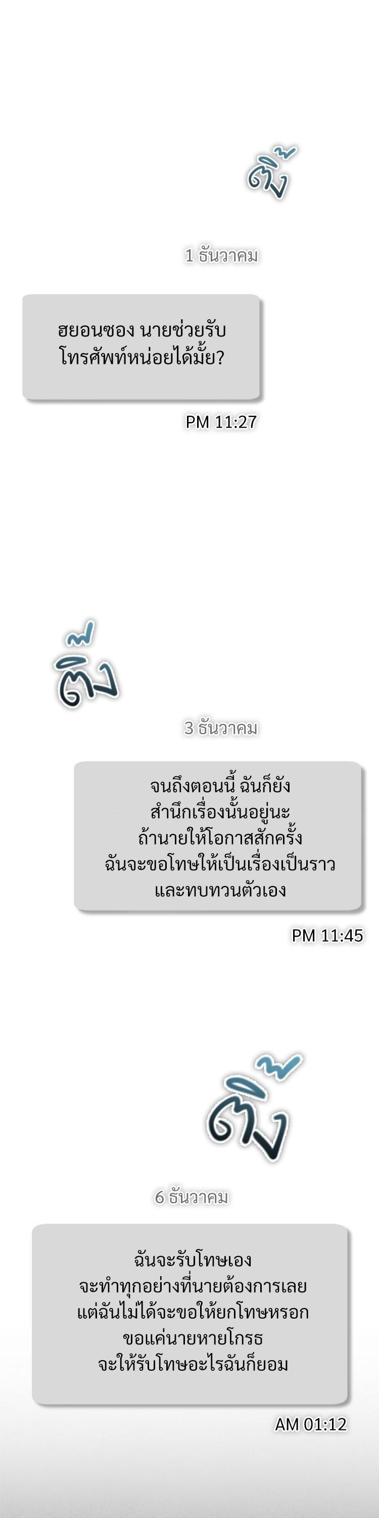 Manga-lc-com อ่านมังงะ อ่านการ์ตูน ออนไลน์ ฟรี Devil Returns To School Days ตอนที่ 1 2 3 4 5 6 7 8 9 10 11 12 13 14 ฟรี ไม่มีโฆษณา Manga-lc - อ่าน มังงะ อ่าน การ์ตูน ออนไลน์ อ่านมังงะ ฟรี