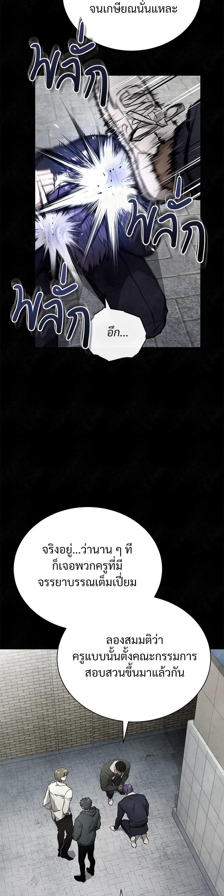 Manga-lc-com อ่านมังงะ อ่านการ์ตูน ออนไลน์ ฟรี Devil Returns To School Days ตอนที่ 1 2 3 4 5 6 7 8 9 10 11 12 13 14 ฟรี ไม่มีโฆษณา Manga-lc - อ่าน มังงะ อ่าน การ์ตูน ออนไลน์ อ่านมังงะ ฟรี