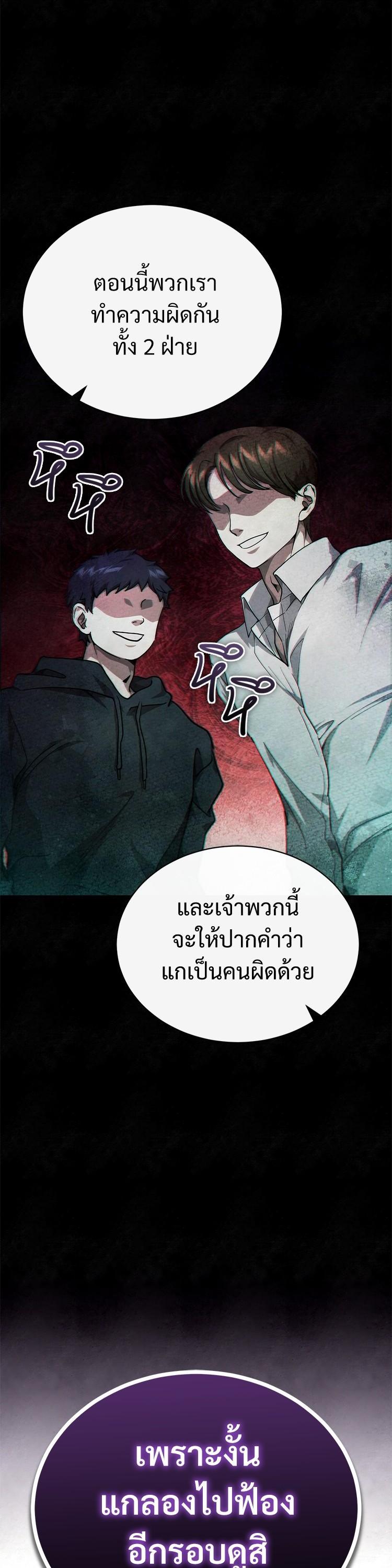 Manga-lc-com อ่านมังงะ อ่านการ์ตูน ออนไลน์ ฟรี Devil Returns To School Days ตอนที่ 1 2 3 4 5 6 7 8 9 10 11 12 13 14 ฟรี ไม่มีโฆษณา Manga-lc - อ่าน มังงะ อ่าน การ์ตูน ออนไลน์ อ่านมังงะ ฟรี