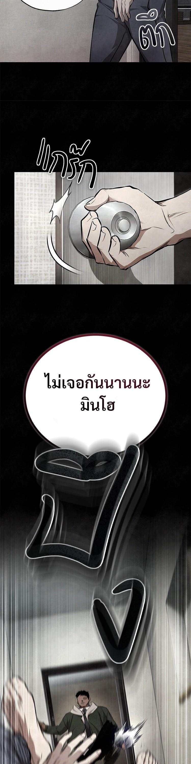 Manga-lc-com อ่านมังงะ อ่านการ์ตูน ออนไลน์ ฟรี Devil Returns To School Days ตอนที่ 1 2 3 4 5 6 7 8 9 10 11 12 13 14 ฟรี ไม่มีโฆษณา Manga-lc - อ่าน มังงะ อ่าน การ์ตูน ออนไลน์ อ่านมังงะ ฟรี