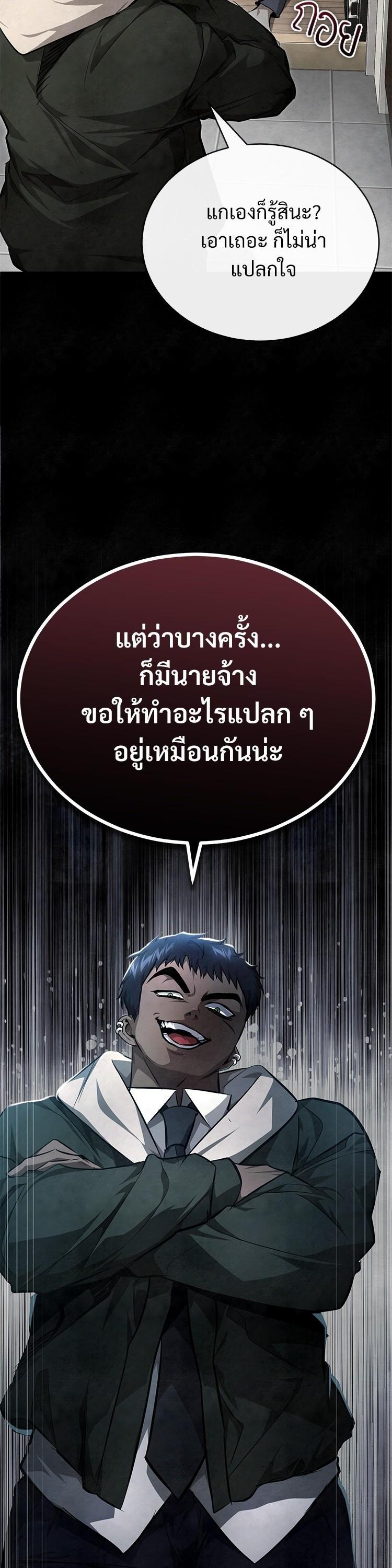 Manga-lc-com อ่านมังงะ อ่านการ์ตูน ออนไลน์ ฟรี Devil Returns To School Days ตอนที่ 1 2 3 4 5 6 7 8 9 10 11 12 13 14 ฟรี ไม่มีโฆษณา Manga-lc - อ่าน มังงะ อ่าน การ์ตูน ออนไลน์ อ่านมังงะ ฟรี