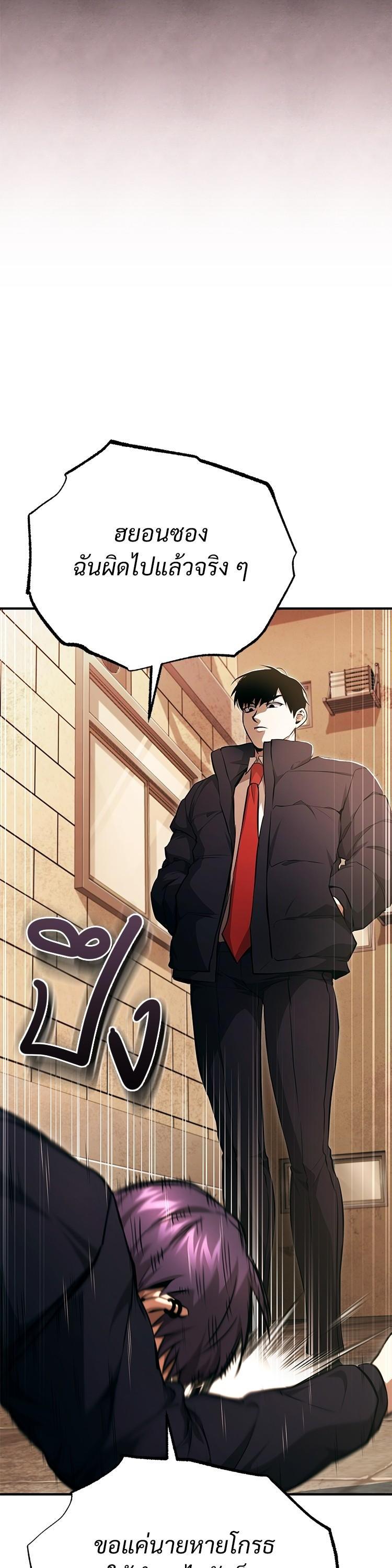 Manga-lc-com อ่านมังงะ อ่านการ์ตูน ออนไลน์ ฟรี Devil Returns To School Days ตอนที่ 1 2 3 4 5 6 7 8 9 10 11 12 13 14 ฟรี ไม่มีโฆษณา Manga-lc - อ่าน มังงะ อ่าน การ์ตูน ออนไลน์ อ่านมังงะ ฟรี