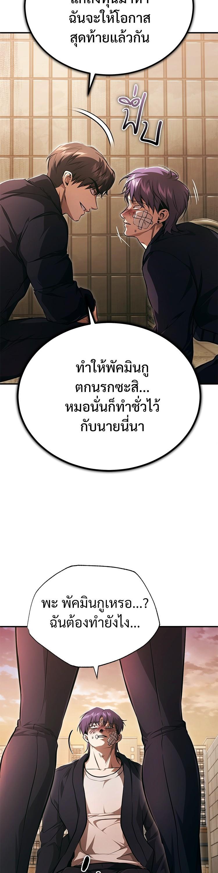 Manga-lc-com อ่านมังงะ อ่านการ์ตูน ออนไลน์ ฟรี Devil Returns To School Days ตอนที่ 1 2 3 4 5 6 7 8 9 10 11 12 13 14 ฟรี ไม่มีโฆษณา Manga-lc - อ่าน มังงะ อ่าน การ์ตูน ออนไลน์ อ่านมังงะ ฟรี