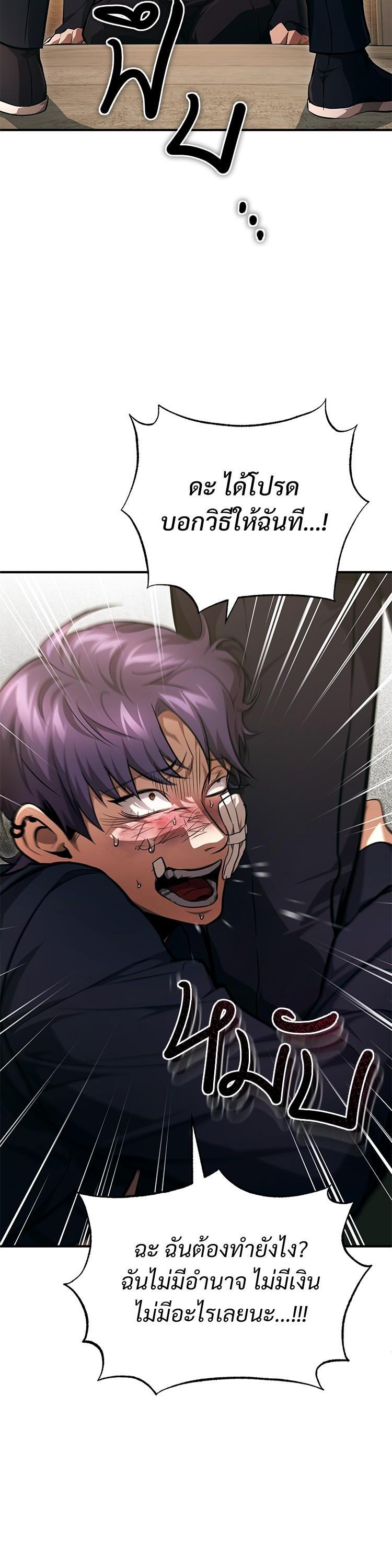 Manga-lc-com อ่านมังงะ อ่านการ์ตูน ออนไลน์ ฟรี Devil Returns To School Days ตอนที่ 1 2 3 4 5 6 7 8 9 10 11 12 13 14 ฟรี ไม่มีโฆษณา Manga-lc - อ่าน มังงะ อ่าน การ์ตูน ออนไลน์ อ่านมังงะ ฟรี