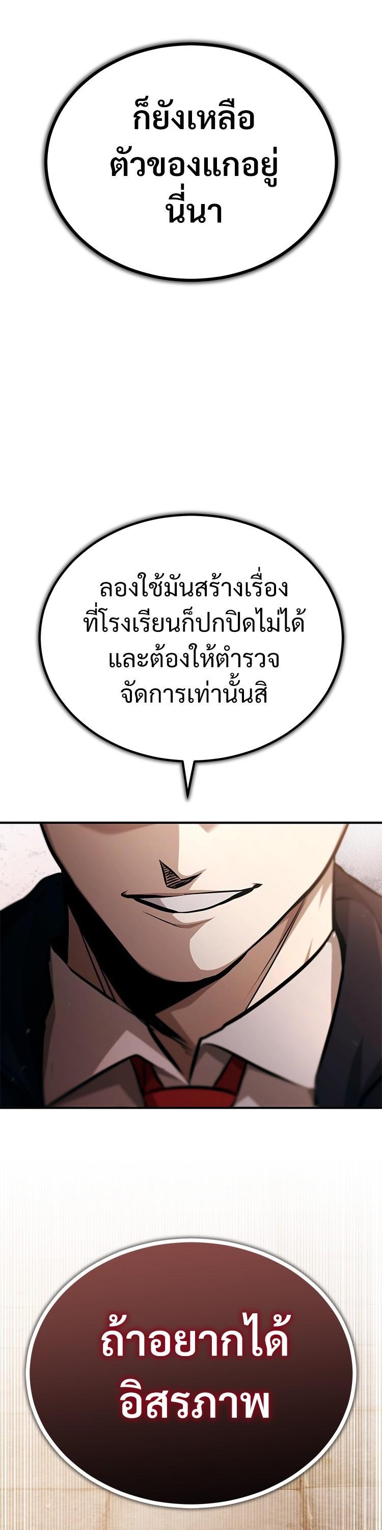 Manga-lc-com อ่านมังงะ อ่านการ์ตูน ออนไลน์ ฟรี Devil Returns To School Days ตอนที่ 1 2 3 4 5 6 7 8 9 10 11 12 13 14 ฟรี ไม่มีโฆษณา Manga-lc - อ่าน มังงะ อ่าน การ์ตูน ออนไลน์ อ่านมังงะ ฟรี