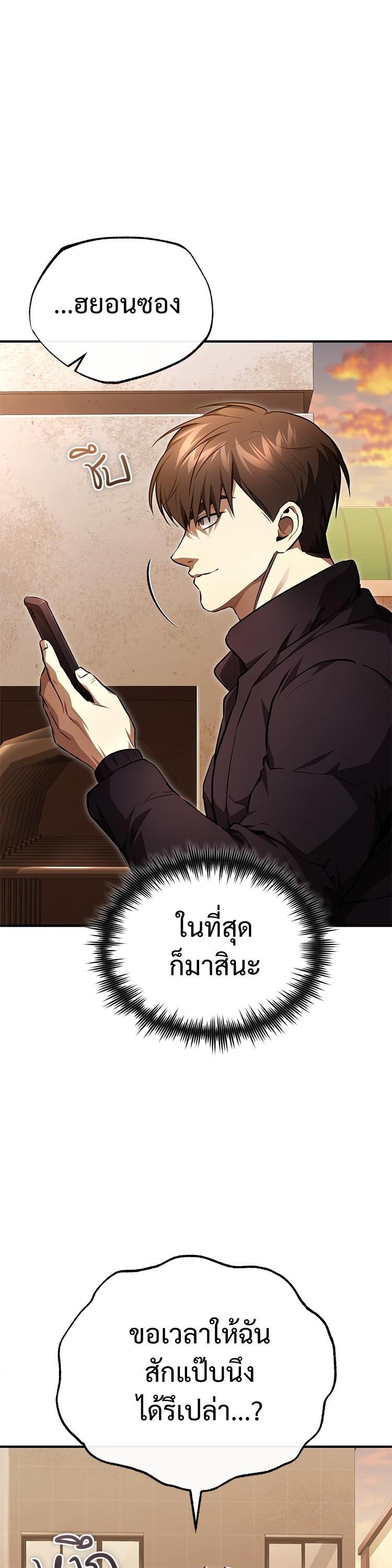 Manga-lc-com อ่านมังงะ อ่านการ์ตูน ออนไลน์ ฟรี Devil Returns To School Days ตอนที่ 1 2 3 4 5 6 7 8 9 10 11 12 13 14 ฟรี ไม่มีโฆษณา Manga-lc - อ่าน มังงะ อ่าน การ์ตูน ออนไลน์ อ่านมังงะ ฟรี