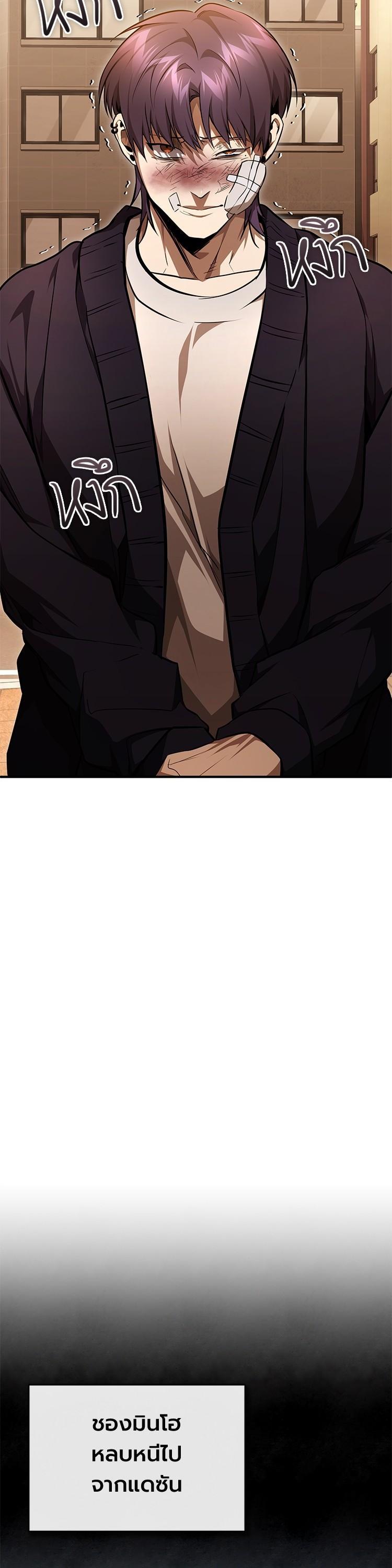 Manga-lc-com อ่านมังงะ อ่านการ์ตูน ออนไลน์ ฟรี Devil Returns To School Days ตอนที่ 1 2 3 4 5 6 7 8 9 10 11 12 13 14 ฟรี ไม่มีโฆษณา Manga-lc - อ่าน มังงะ อ่าน การ์ตูน ออนไลน์ อ่านมังงะ ฟรี
