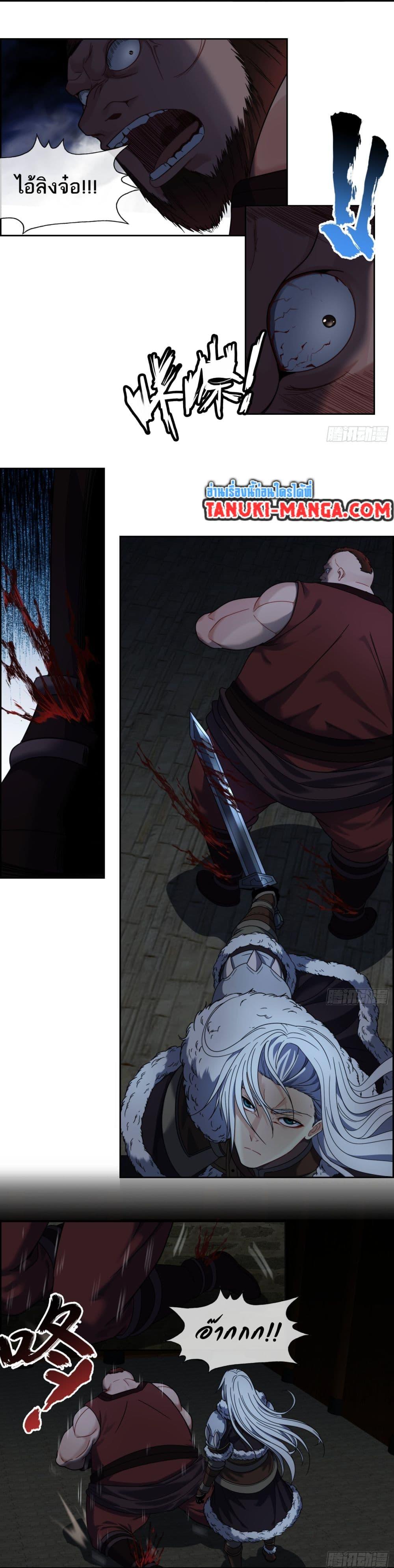 Manga-lc-com อ่านมังงะ อ่านการ์ตูน ออนไลน์ ฟรี The Monster Kingdom ตอนที่ 1 2 3 4 5 6 7 8 9 10 11 12 13 14 ฟรี ไม่มีโฆษณา Manga-lc - อ่าน มังงะ อ่าน การ์ตูน ออนไลน์ อ่านมังงะ ฟรี