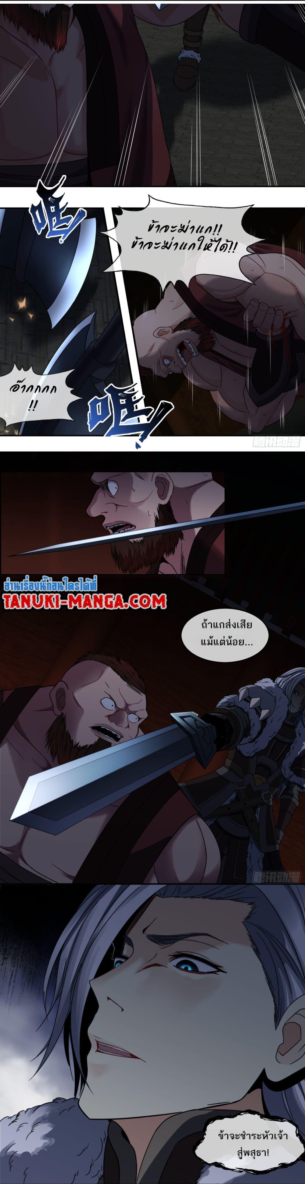 Manga-lc-com อ่านมังงะ อ่านการ์ตูน ออนไลน์ ฟรี The Monster Kingdom ตอนที่ 1 2 3 4 5 6 7 8 9 10 11 12 13 14 ฟรี ไม่มีโฆษณา Manga-lc - อ่าน มังงะ อ่าน การ์ตูน ออนไลน์ อ่านมังงะ ฟรี