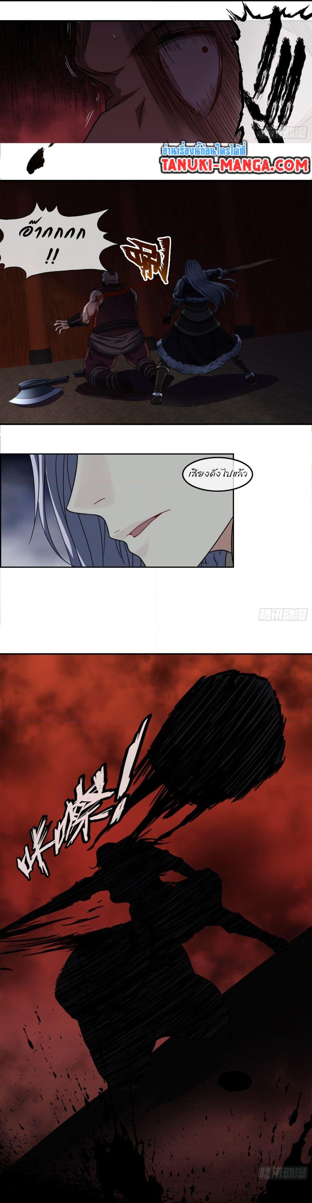 Manga-lc-com อ่านมังงะ อ่านการ์ตูน ออนไลน์ ฟรี The Monster Kingdom ตอนที่ 1 2 3 4 5 6 7 8 9 10 11 12 13 14 ฟรี ไม่มีโฆษณา Manga-lc - อ่าน มังงะ อ่าน การ์ตูน ออนไลน์ อ่านมังงะ ฟรี