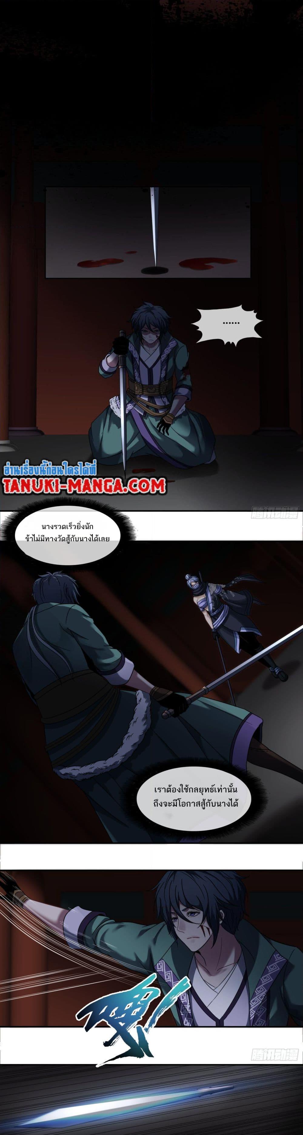 Manga-lc-com อ่านมังงะ อ่านการ์ตูน ออนไลน์ ฟรี The Monster Kingdom ตอนที่ 1 2 3 4 5 6 7 8 9 10 11 12 13 14 ฟรี ไม่มีโฆษณา Manga-lc - อ่าน มังงะ อ่าน การ์ตูน ออนไลน์ อ่านมังงะ ฟรี