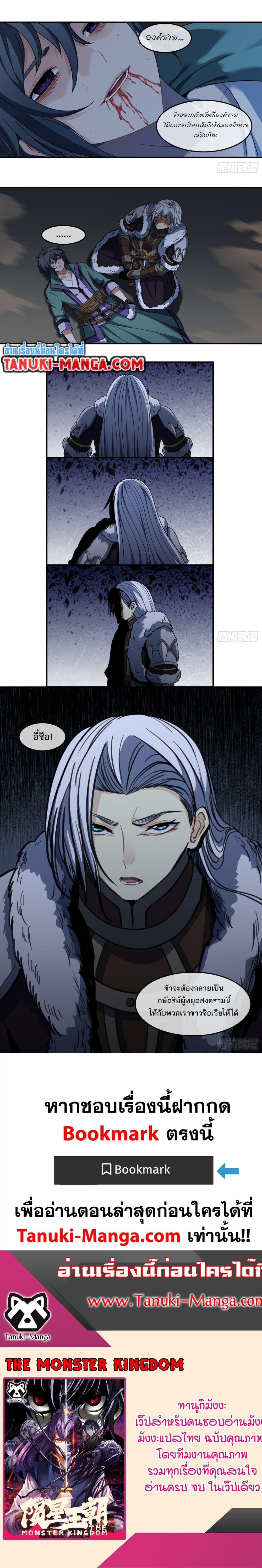 Manga-lc-com อ่านมังงะ อ่านการ์ตูน ออนไลน์ ฟรี The Monster Kingdom ตอนที่ 1 2 3 4 5 6 7 8 9 10 11 12 13 14 ฟรี ไม่มีโฆษณา Manga-lc - อ่าน มังงะ อ่าน การ์ตูน ออนไลน์ อ่านมังงะ ฟรี