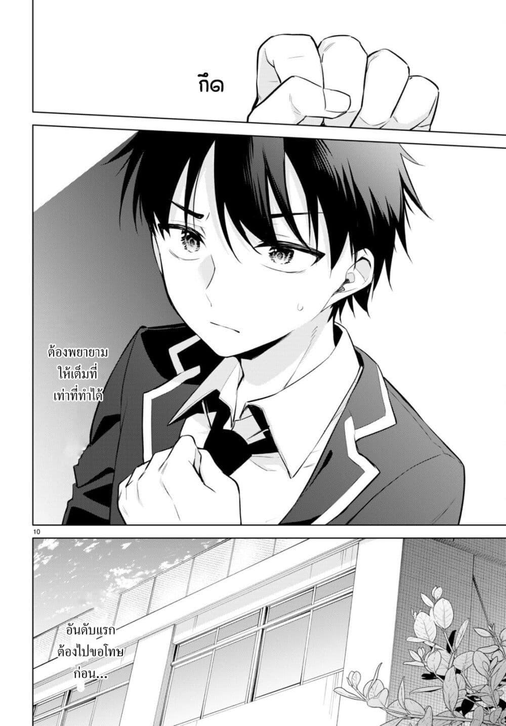 Manga-lc-com อ่านมังงะ อ่านการ์ตูน ออนไลน์ ฟรี Imayo wa Goen ga Arimasu you ni! ตอนที่ 1 2 3 4 5 6 7 8 9 10 11 12 13 14 ฟรี ไม่มีโฆษณา Manga-lc - อ่าน มังงะ อ่าน การ์ตูน ออนไลน์ อ่านมังงะ ฟรี