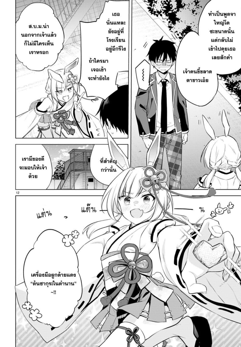 Manga-lc-com อ่านมังงะ อ่านการ์ตูน ออนไลน์ ฟรี Imayo wa Goen ga Arimasu you ni! ตอนที่ 1 2 3 4 5 6 7 8 9 10 11 12 13 14 ฟรี ไม่มีโฆษณา Manga-lc - อ่าน มังงะ อ่าน การ์ตูน ออนไลน์ อ่านมังงะ ฟรี